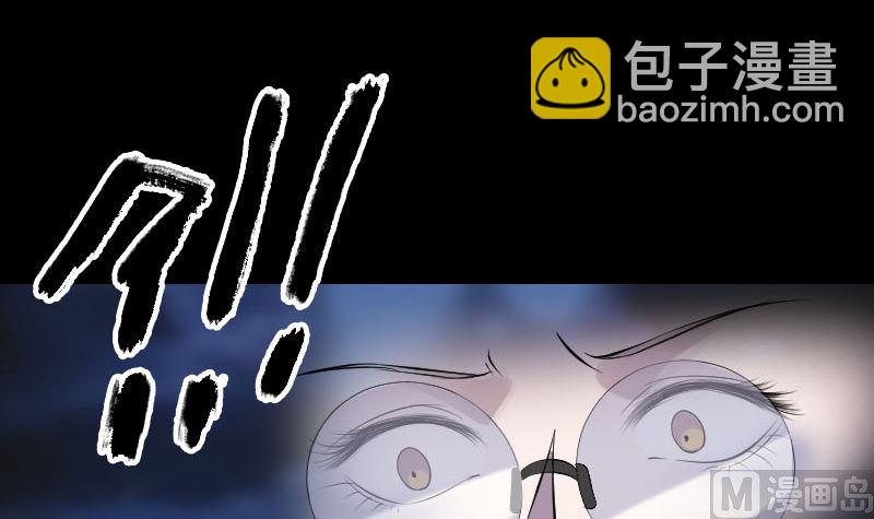 第216话 打墙75