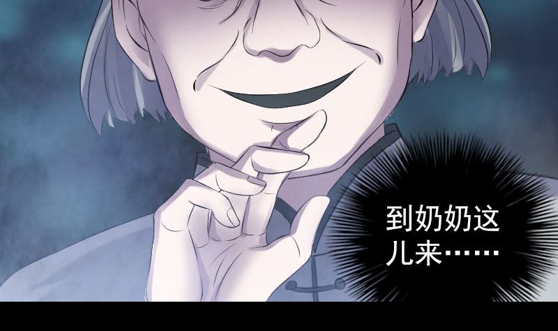 第216话 打墙77