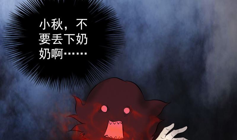 第216话 打墙86