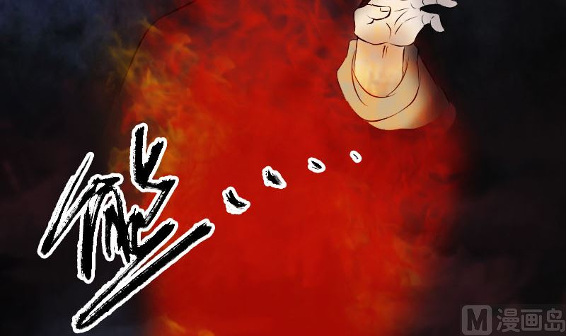 第216话 打墙87