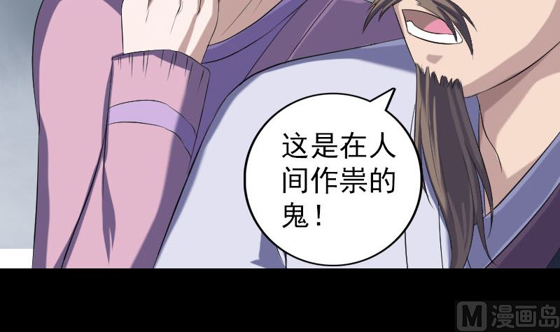 第216话 打墙90
