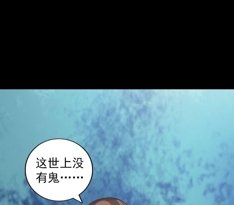 第216话 打墙94