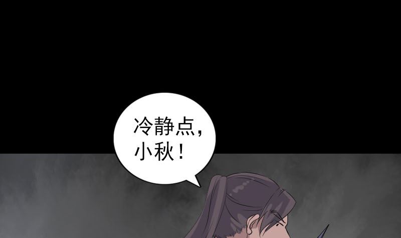 第216话 打墙97
