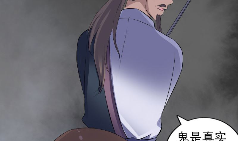 第216话 打墙98