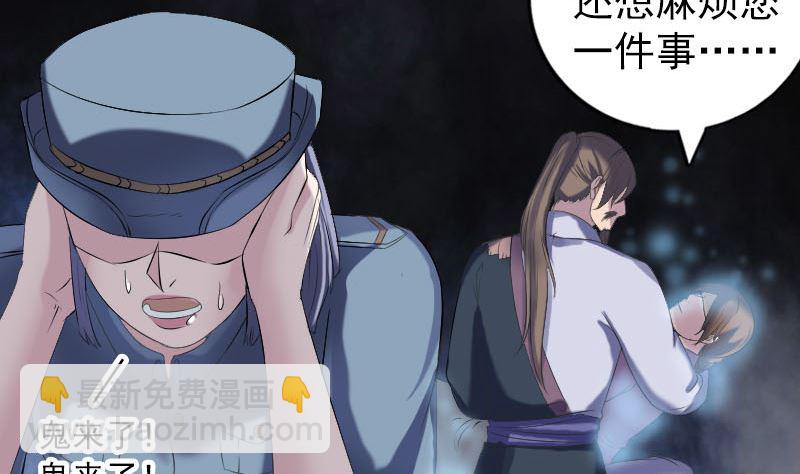 第218话 仙人10