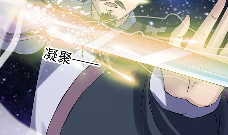 第218话 仙人104