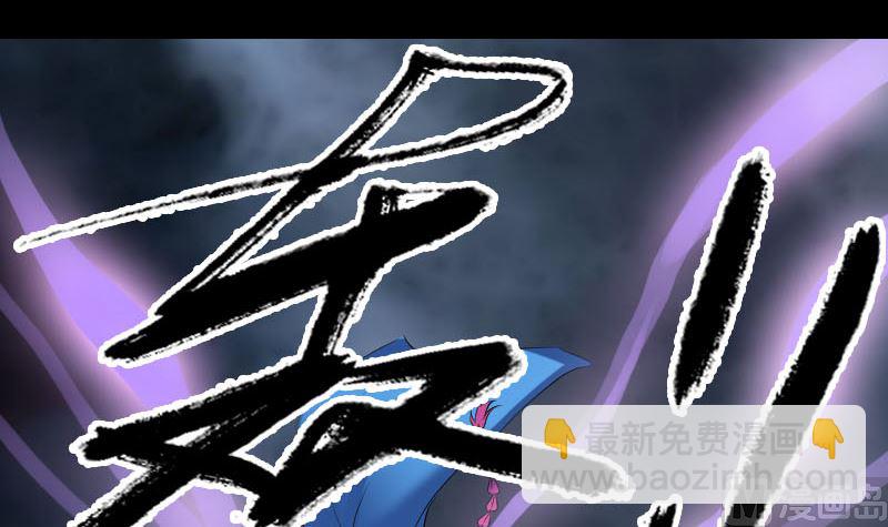 第218话 仙人106