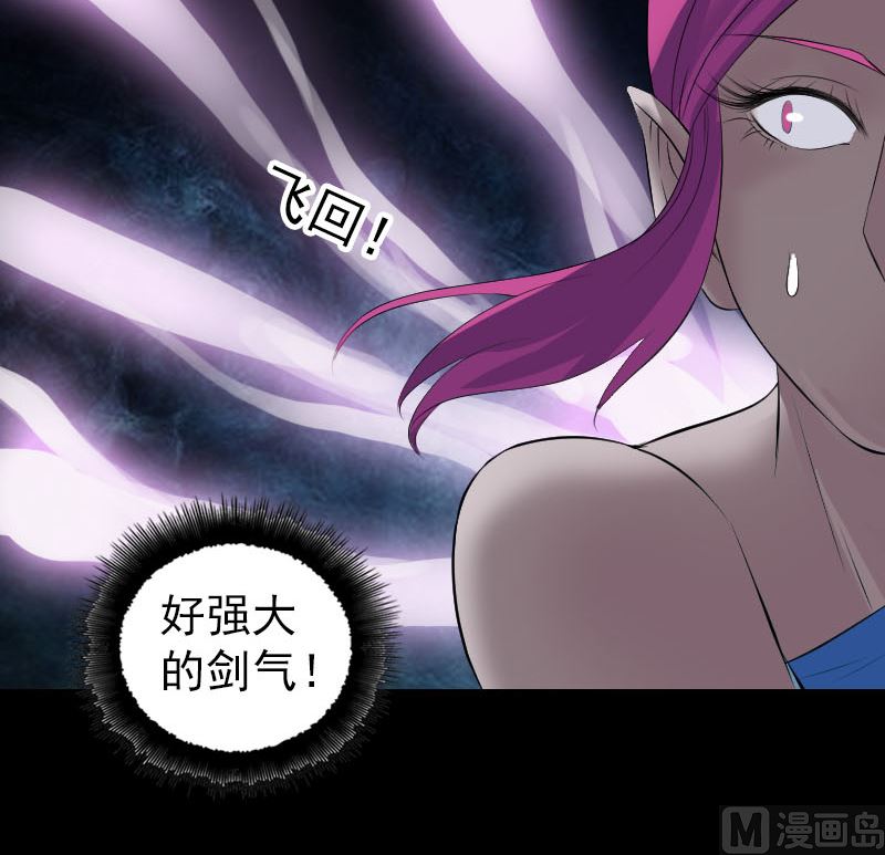 第218话 仙人109