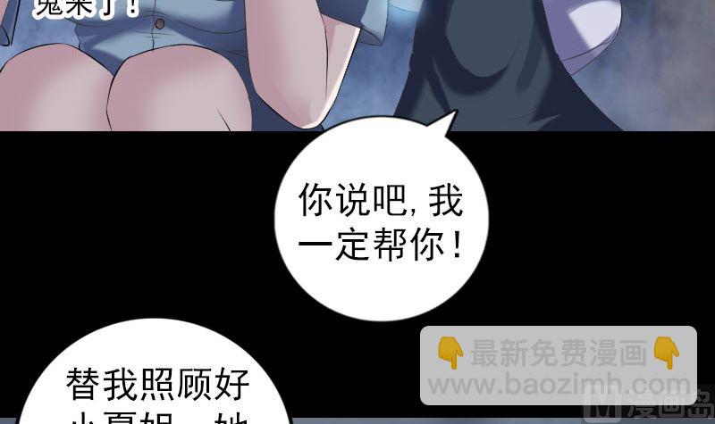 第218话 仙人11