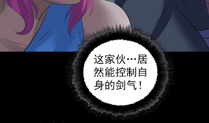 第218话 仙人116