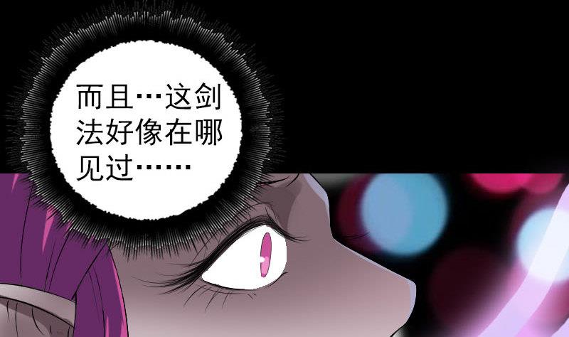 第218话 仙人117