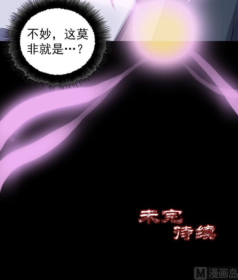 第218话 仙人121