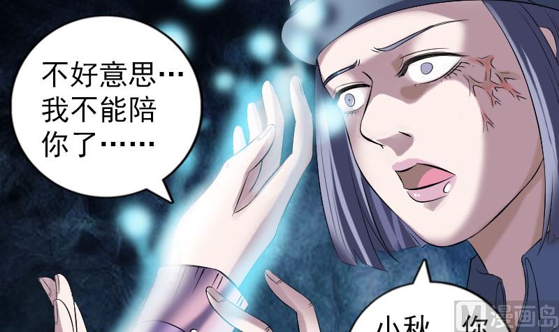 第218话 仙人17