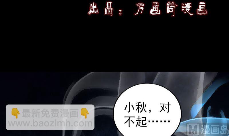 第218话 仙人2
