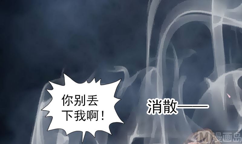 第218话 仙人20