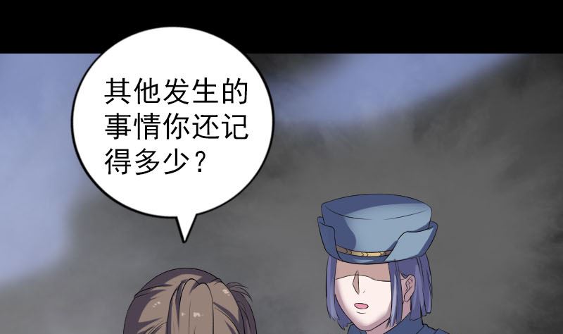 第218话 仙人24