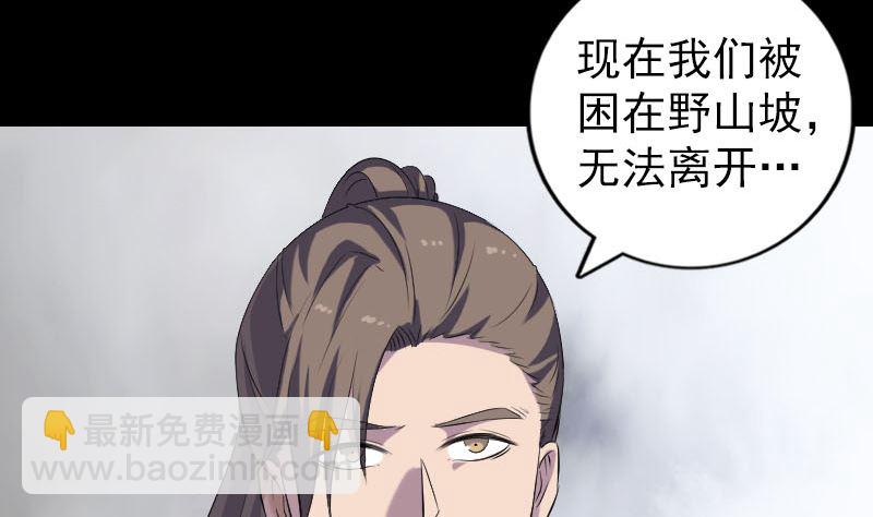 第218话 仙人27
