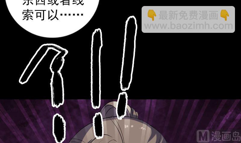 第218话 仙人29