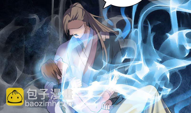 第218话 仙人3