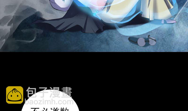 第218话 仙人4