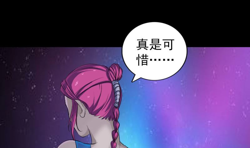 第218话 仙人43