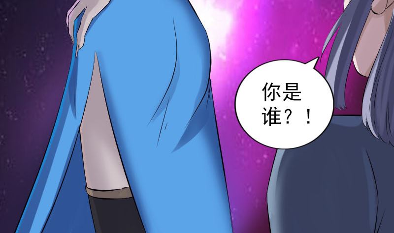 第218话 仙人45