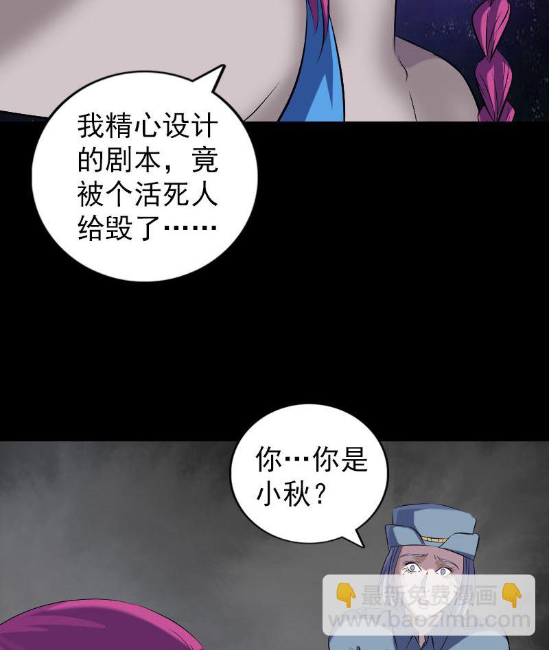 第218话 仙人53
