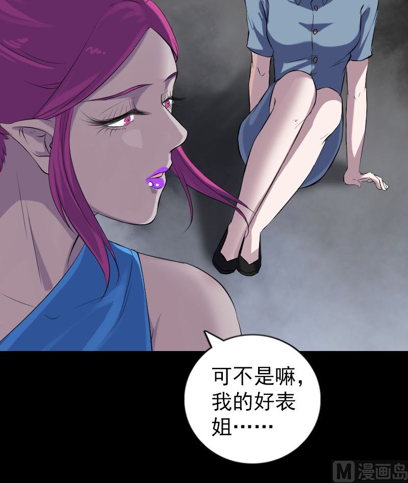 第218话 仙人54