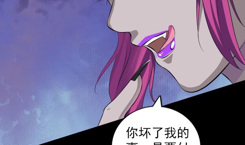 第218话 仙人56