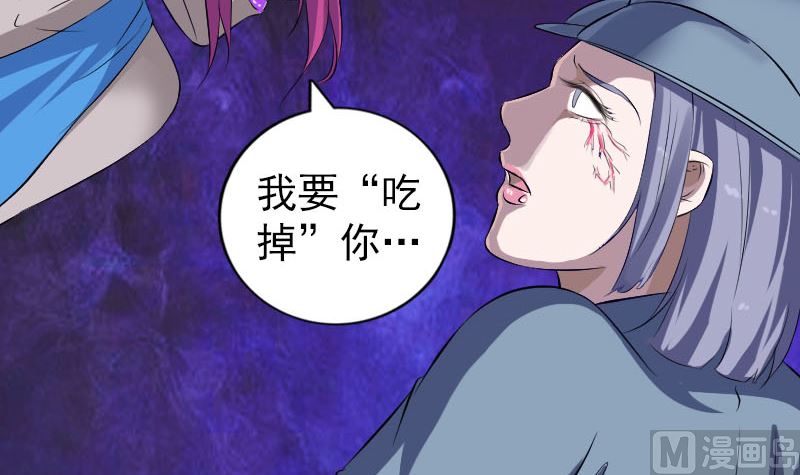 第218话 仙人60