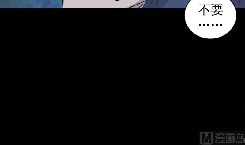 第218话 仙人63