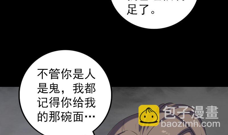 第218话 仙人7