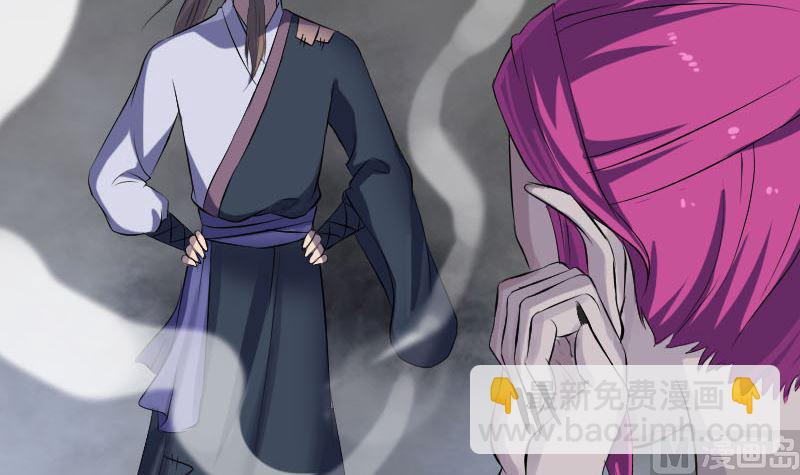 第218话 仙人75