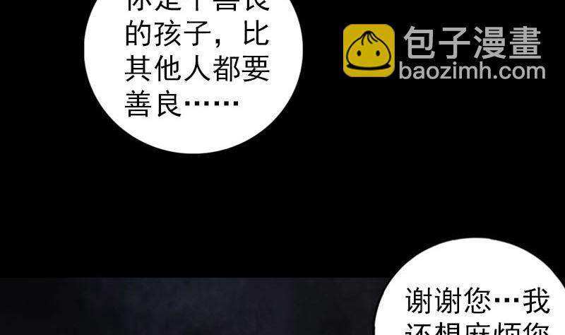 第218话 仙人9
