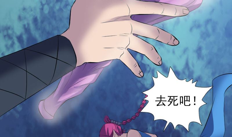 第218话 仙人94