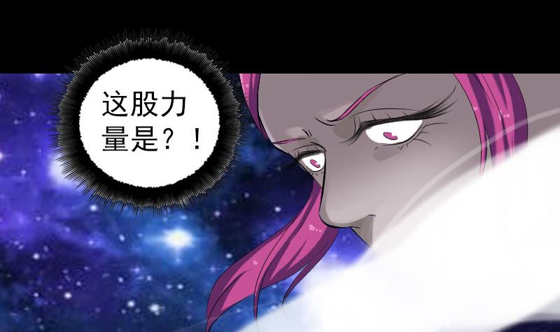 第218话 仙人98