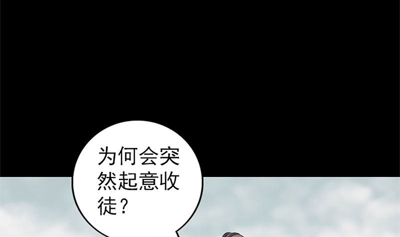 第224话 五行皆空10