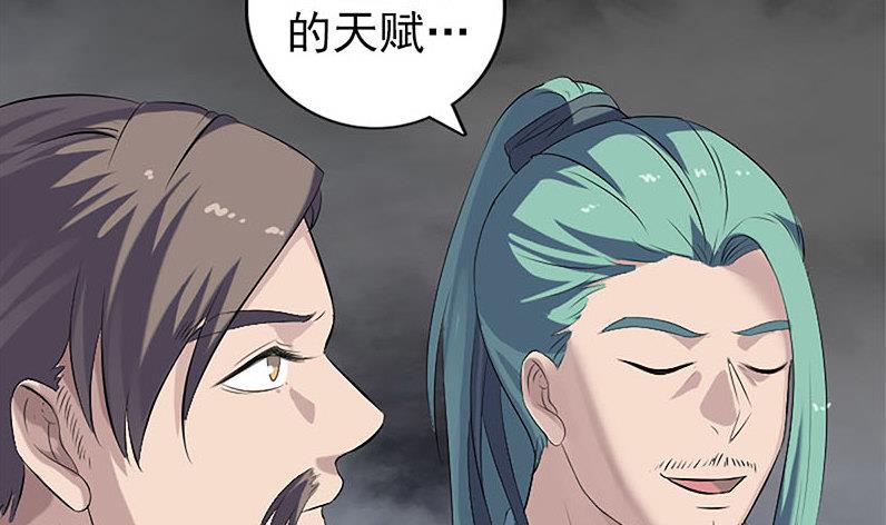 第224话 五行皆空104