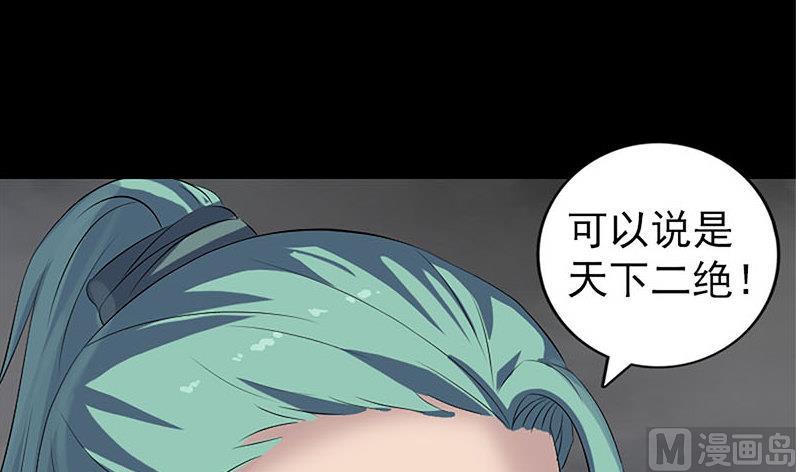 第224话 五行皆空106