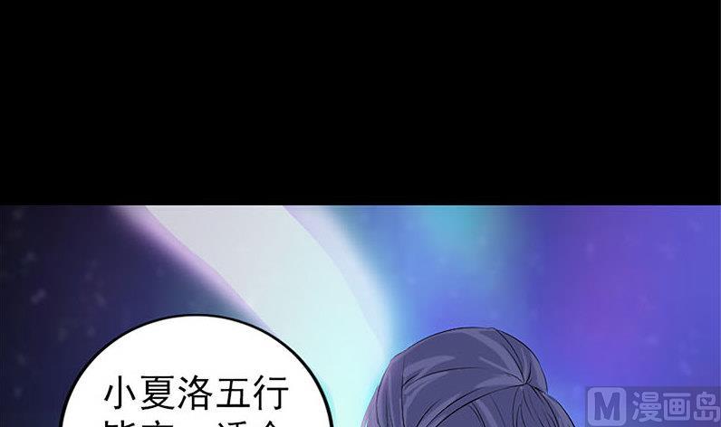 第224话 五行皆空109