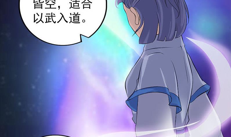 第224话 五行皆空110