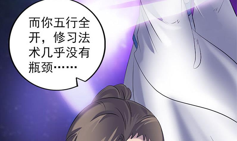 第224话 五行皆空111
