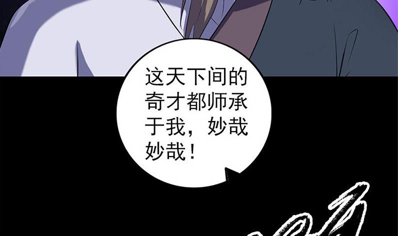第224话 五行皆空113