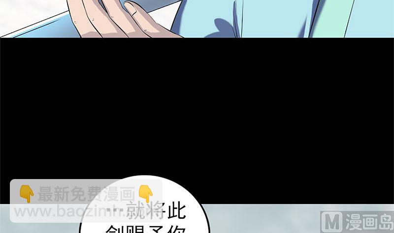 第224话 五行皆空23