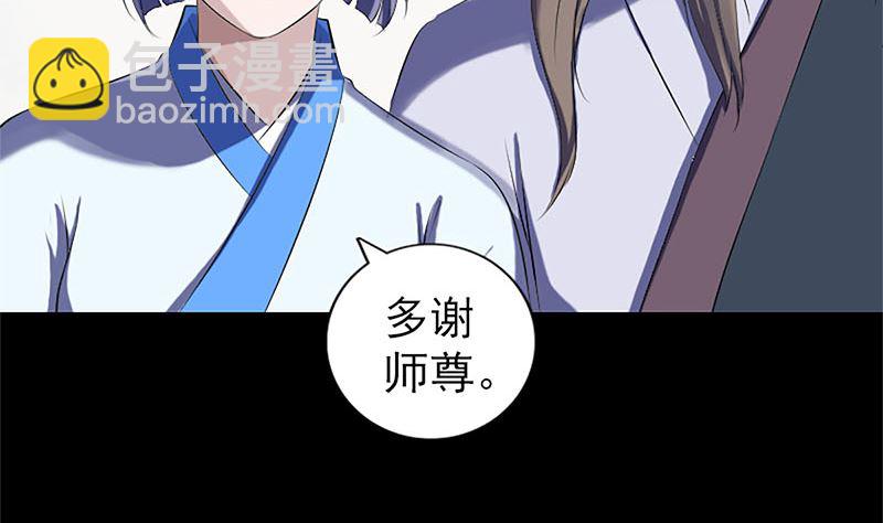 第224话 五行皆空25