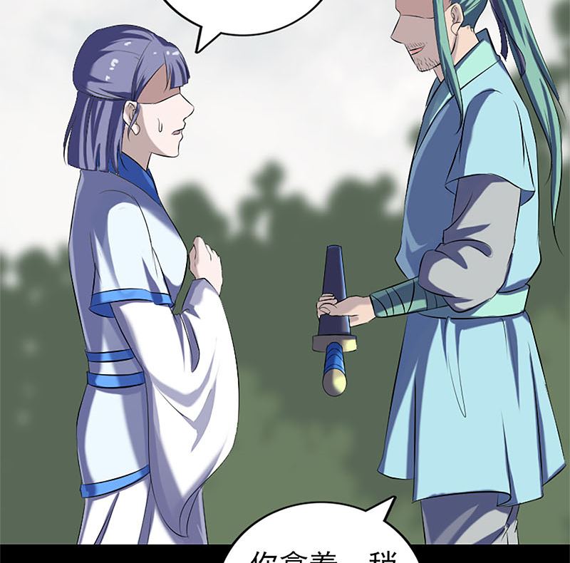 第224话 五行皆空27