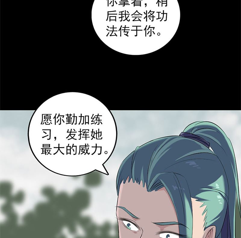 第224话 五行皆空28
