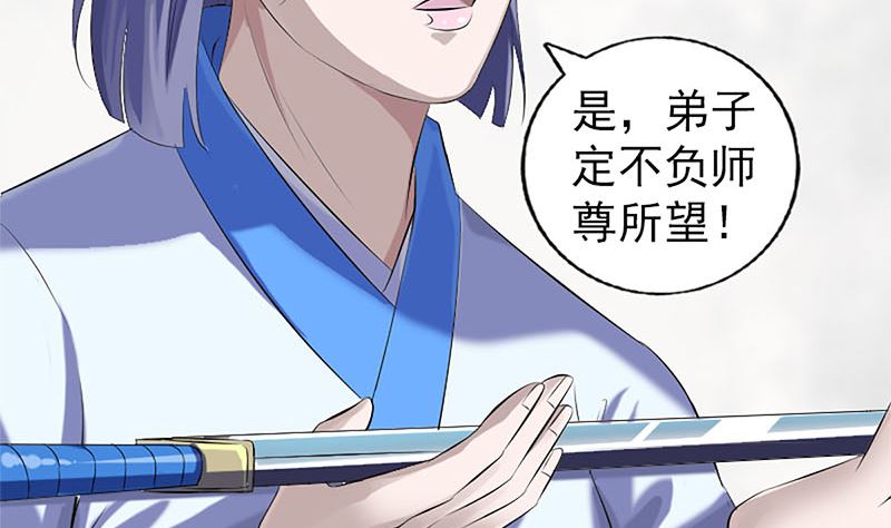 第224话 五行皆空31