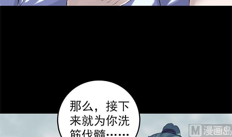 第224话 五行皆空32