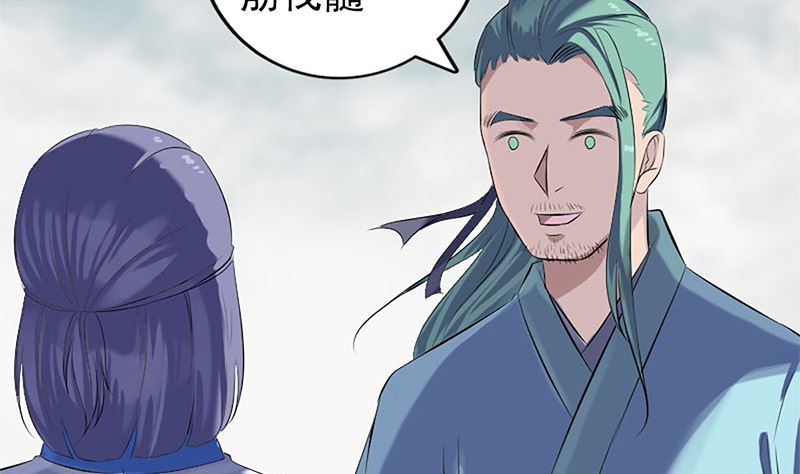 第224话 五行皆空33